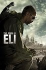 كتاب ايلي