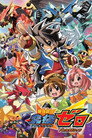 أرواح المعركة: أقوى Galaxy Ultimate Zero