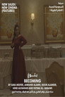 بلوغ