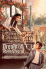 حلم السنوات الذهبية
