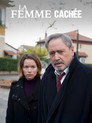 لا فام مخبأة