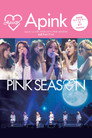 الجولة المباشرة الأولى لـ Apink لعام 2015 ~الموسم الوردي~
