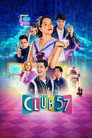 النادي 57