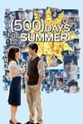 500 يوم في الصيف