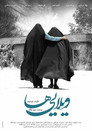 سكان مجمع الفيلا