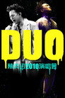 حفل DUO إيسون تشان المباشر 2010