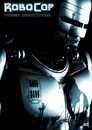 RoboCop: التوجيهات الأولية